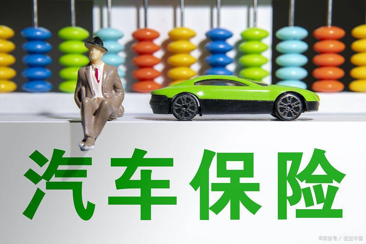 保险有温度,人保车险   品牌优势——快速了解燃油汽车车险_2024年压电陶瓷行业发展现状、竞争格局及未来发展趋势与前景分析