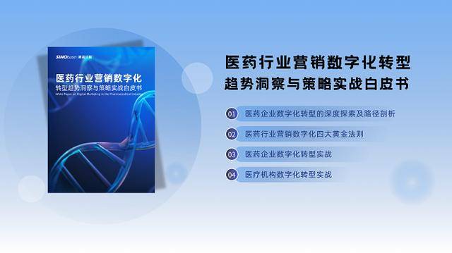浓缩鸡精行业市场深度调研及投资策略预测 健康化趋势明显品牌建设与市场推广_人保车险,人保有温度