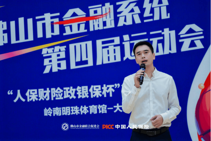 2024电网设备产业链上下游发展现状及竞争格局分析_人保财险政银保 ,人保车险