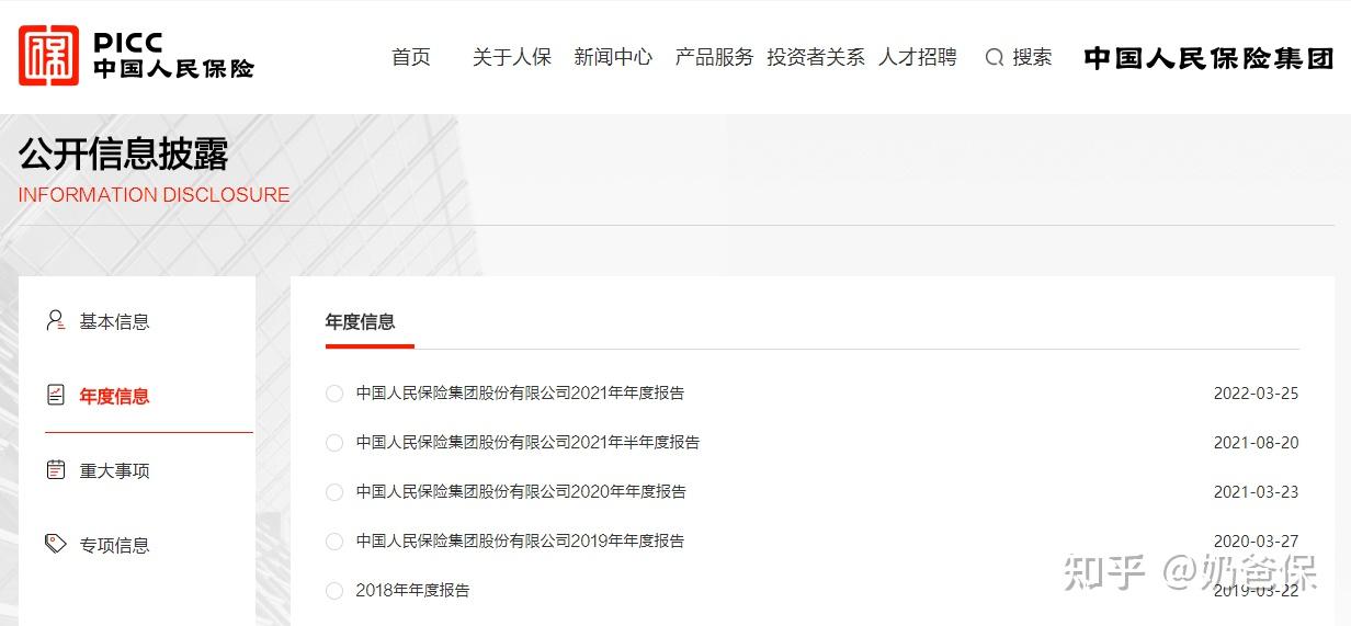 孔洞材料行业市场供需格局及未来发展趋势分析_人保服务 ,保险有温度