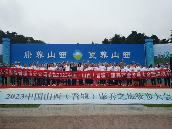 羽绒服市场深度调研与供需评估 数字化转型和智能化发展_保险有温度,人保财险 