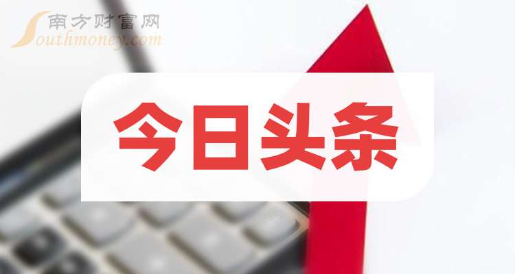 广博股份录得11天9板
