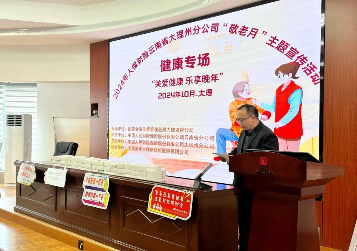 2024年药用化妆品行业发展趋势及供需分析_人保财险政银保 ,拥有“如意行”驾乘险，出行更顺畅！