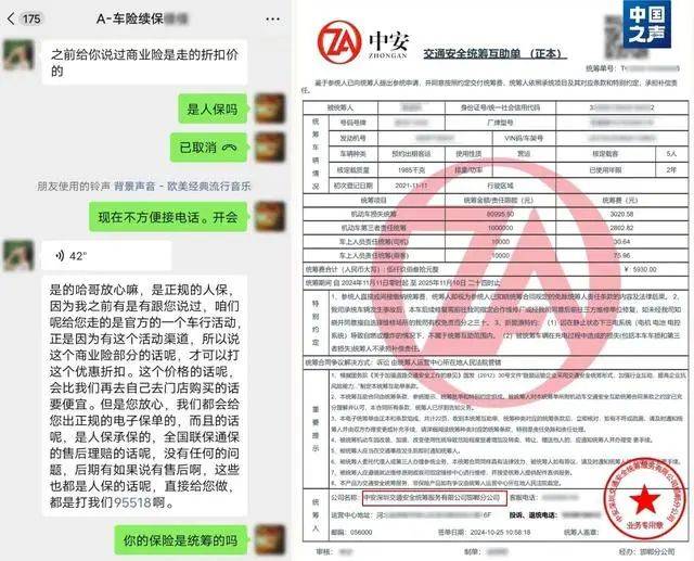 2025非常规油气行业市场发展现状及供需格局、竞争格局分析_人保车险   品牌优势——快速了解燃油汽车车险,人保财险政银保 