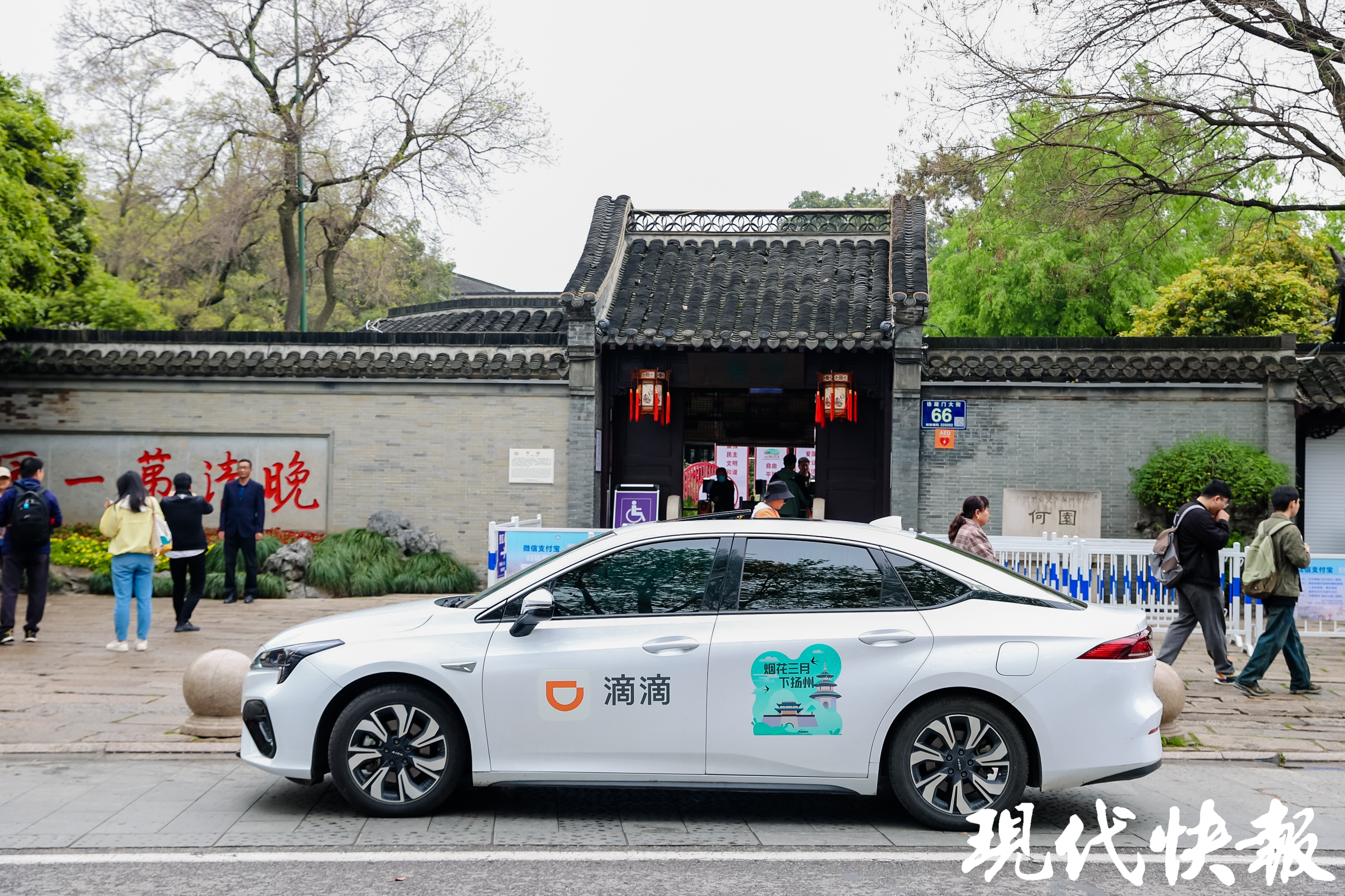 人保伴您前行,拥有“如意行”驾乘险，出行更顺畅！_抗肿瘤药物行业市场发展现状及企业竞争格局分析2025