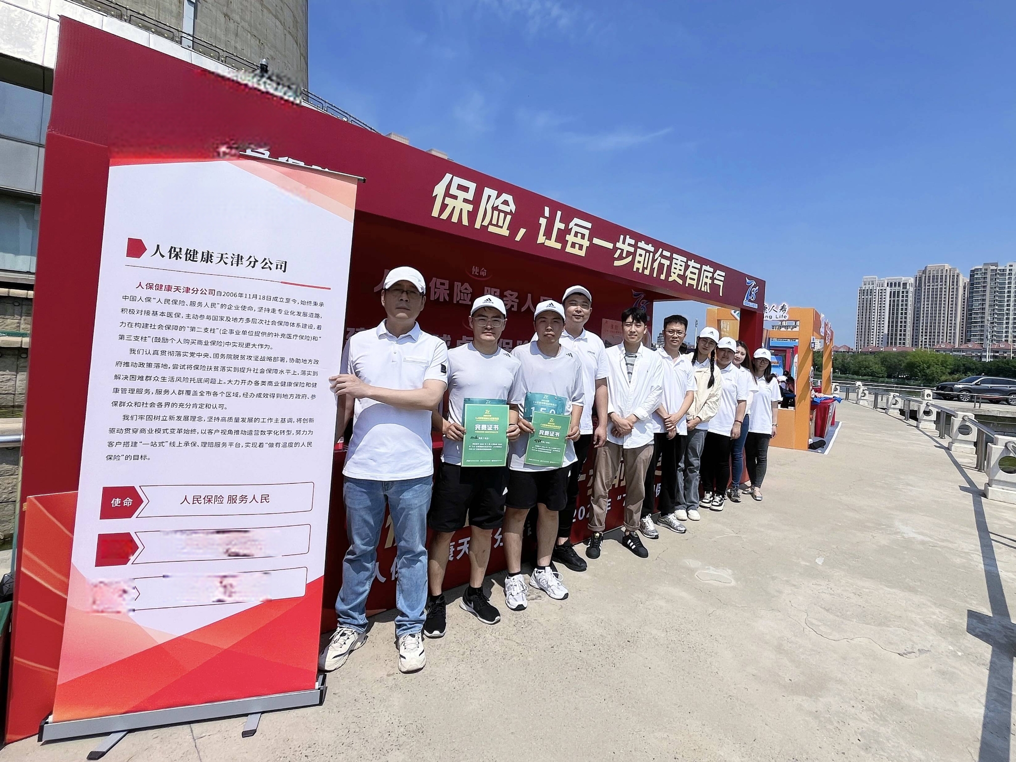 保险有温度,人保财险 _2024年体检产业发展现状、竞争格局及未来发展趋势与前景分析