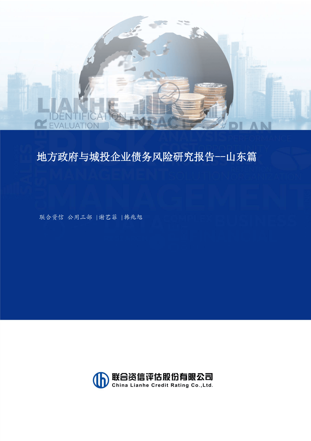 积极寻求债权融资“补血”，2024年保险发债规模超千亿元