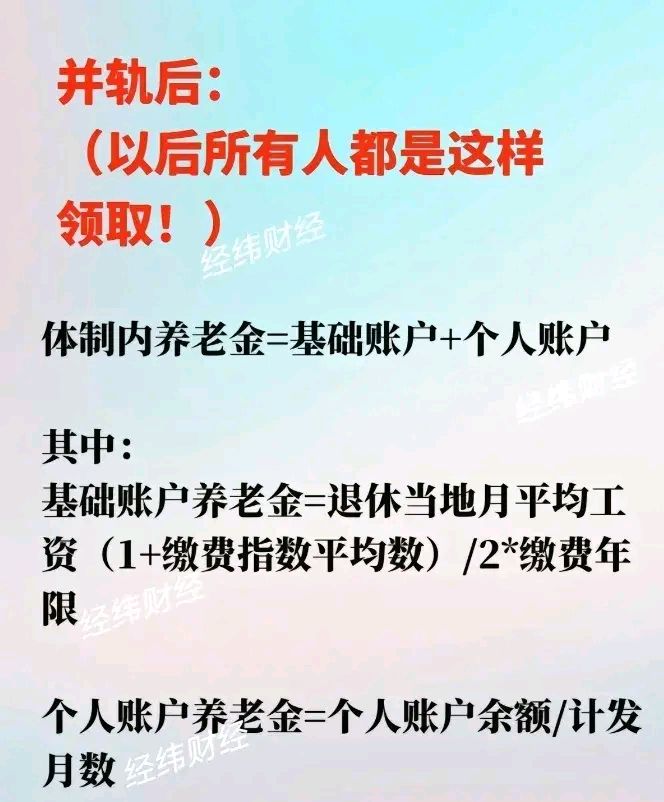 养老保险行业市场深度调研及未来发展趋势预测研究、行业特点与优势分析_保险有温度,人保服务 