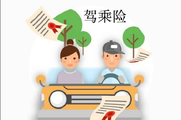 人保财险政银保 ,拥有“如意行”驾乘险，出行更顺畅！_彩棉行业产业链结构及前景预测