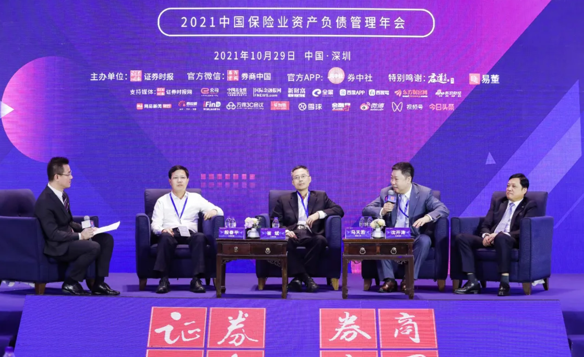 人保服务 ,人保护你周全_2024年短租公寓行业发展现状及趋势分析