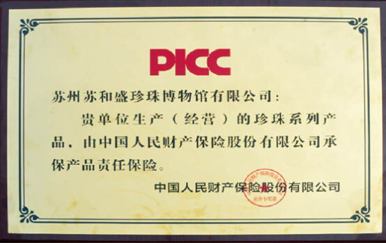 2025中国建筑承包行业市场竞争分析及投资前景预测_人保财险政银保 ,拥有“如意行”驾乘险,出行更顺畅!