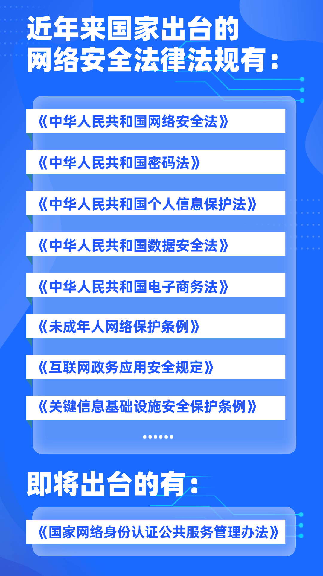 人保伴您前行,人保护你周全_主题乐园行业供需分析及前景预测