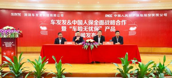 2025年仓储物流行业前景预测及投资分析_人保车险,拥有“如意行”驾乘险，出行更顺畅！