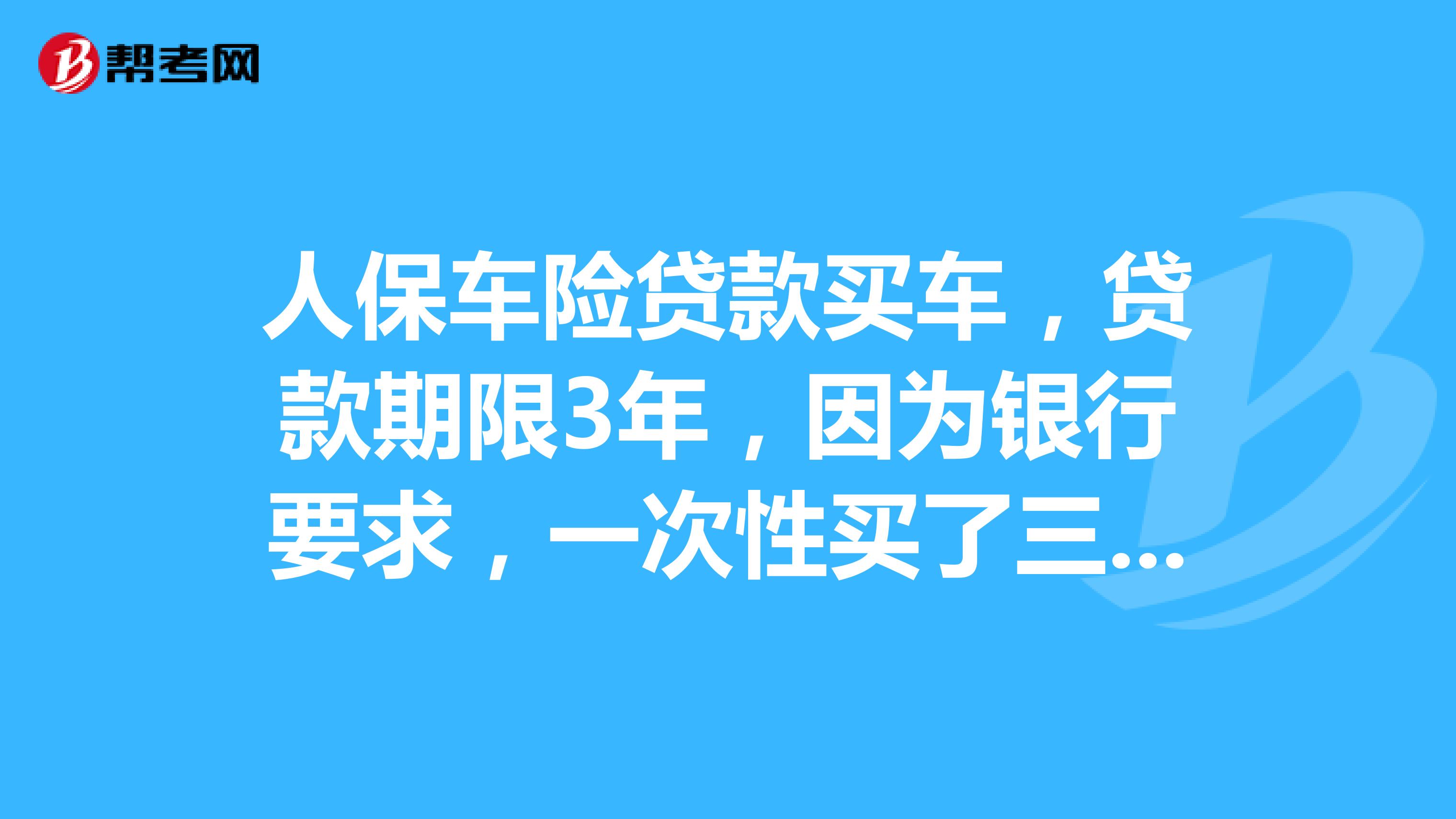 人保财险政银保 ,人保车险_2024年中国制氢行业供需现状及前景分析