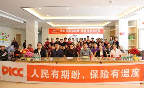 互联网彩票行业发展趋势及投资分析_人保服务 ,人保护你周全