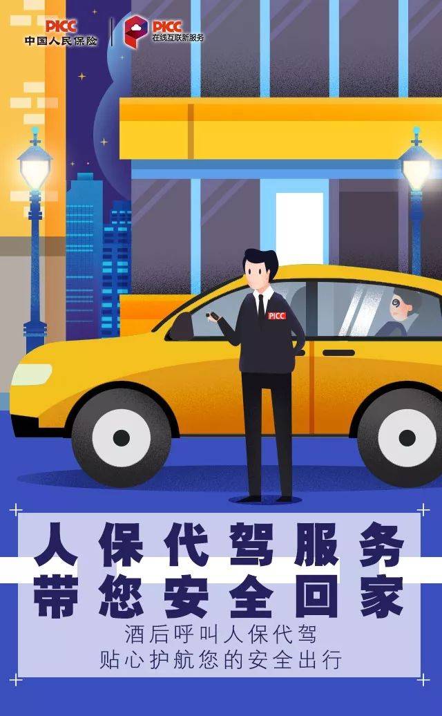 拥有“如意行”驾乘险，出行更顺畅！,人保护你周全_2025年光伏电池行业产业链结构及前景预测