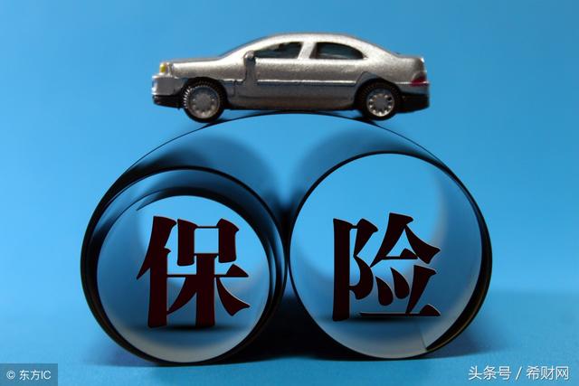 人保车险   品牌优势——快速了解燃油汽车车险,人保有温度_2025年塑料包装容器行业政策分析及前景预测