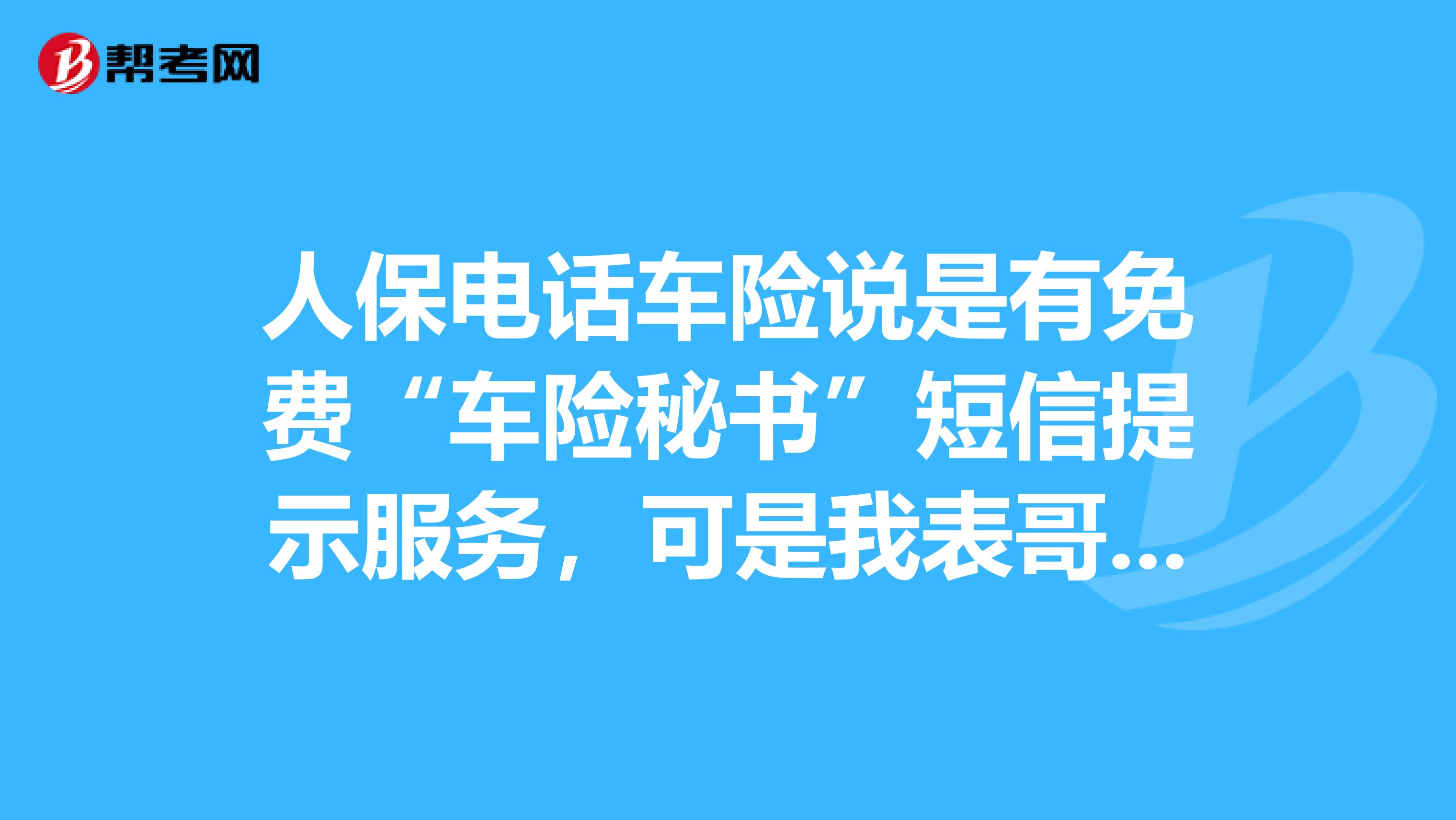 2025年中国燃气壁挂炉行业市场现状与前景分析_人保车险,人保护你周全