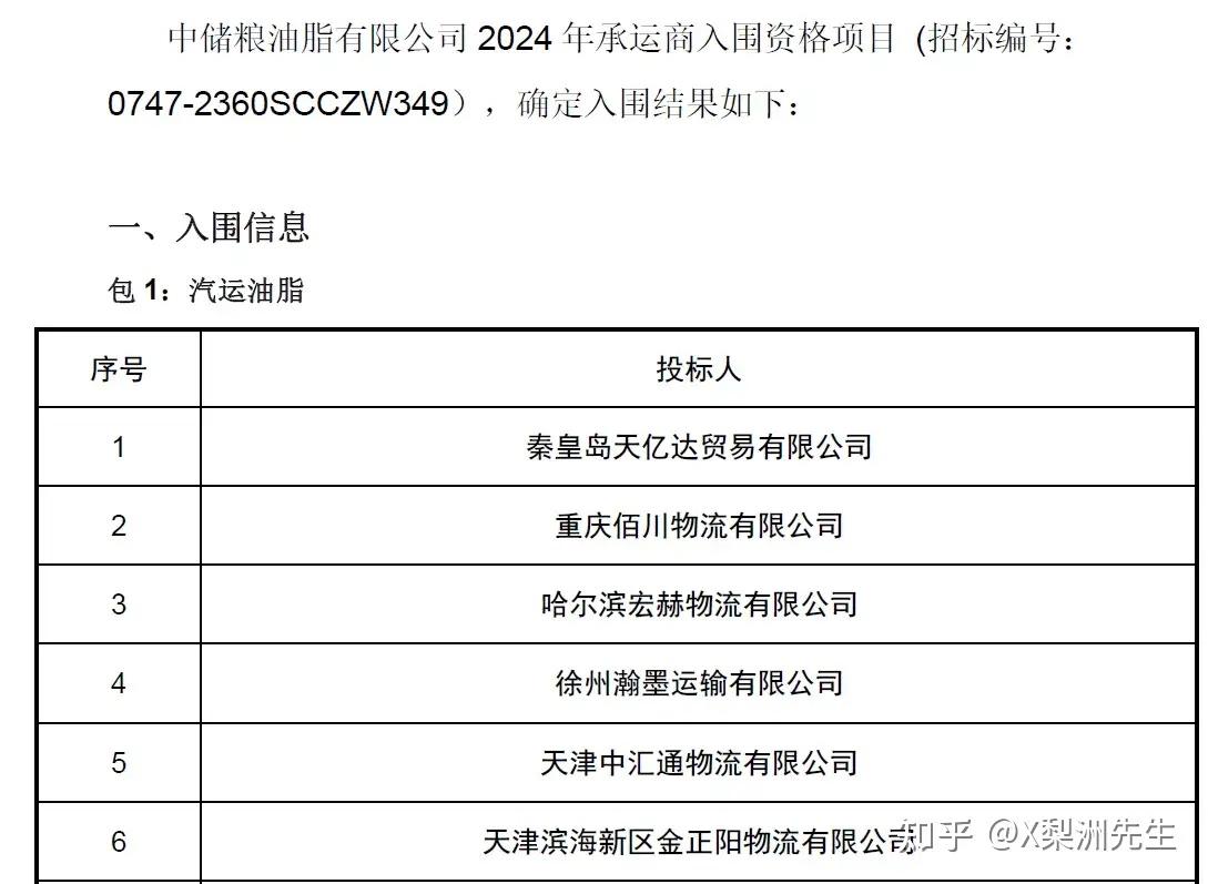 爆款孕产妇保健品被指不按批文生产、涉事企业称系诋毁，相关部门已介入