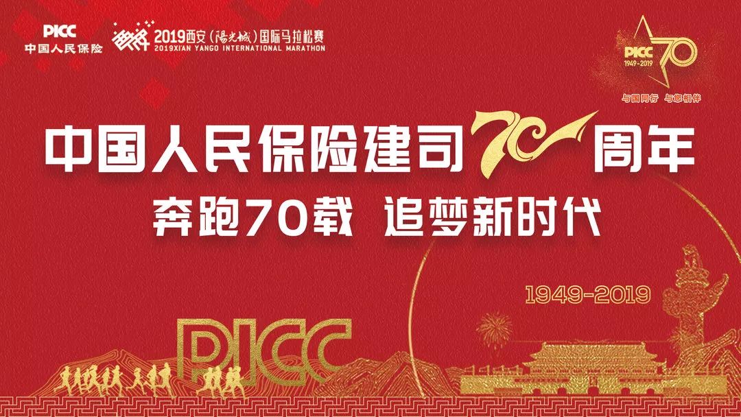 2025年中国职业服装产业现状及发展趋势分析_人保财险政银保 ,人保有温度