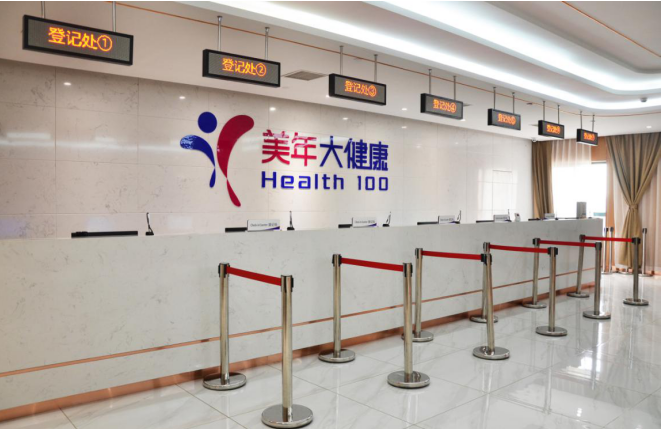 美年健康总裁徐涛荣膺界面新闻2024年度超级CEO
