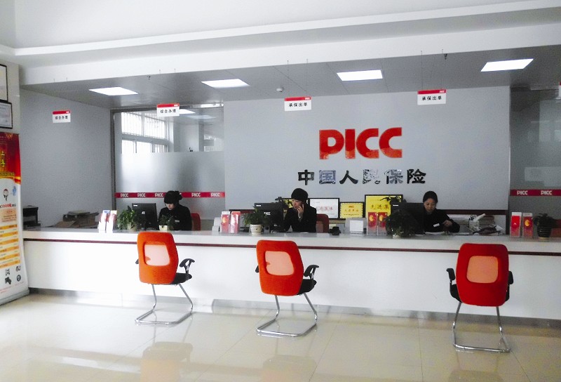 2025年智能仓储行业供需分析及前景预测_保险有温度,人保有温度