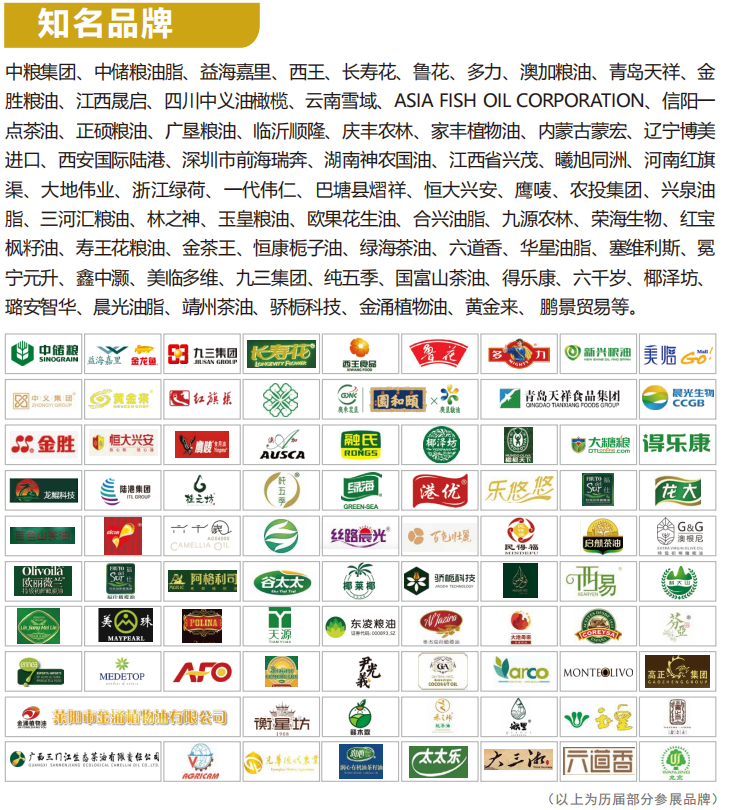 神农集团成立新公司 含货物进出口业务