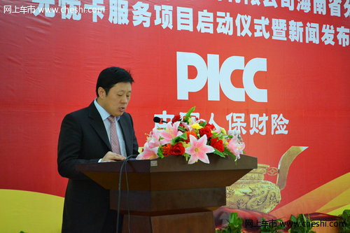 食用色素行业供需分析及前景预测_人保服务,人保财险 