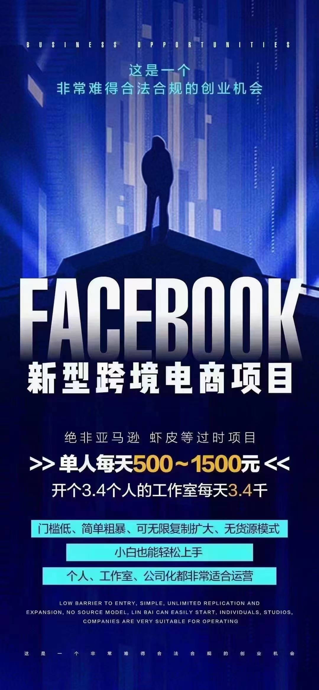 跨境说周运贤：“一国两制”是保障澳门繁荣稳定和企业快速成长的重要“基石”