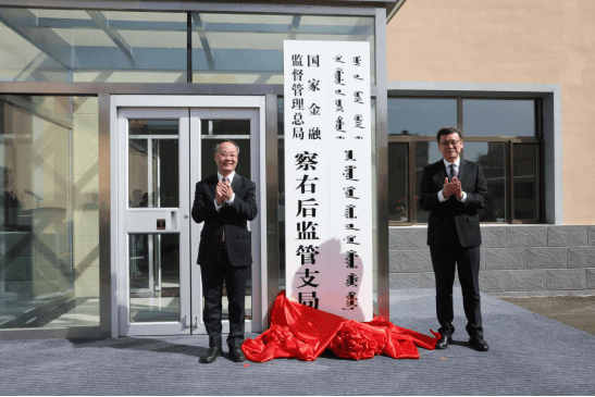 金融监管总局修订发布《消费金融公司监管评级办法》