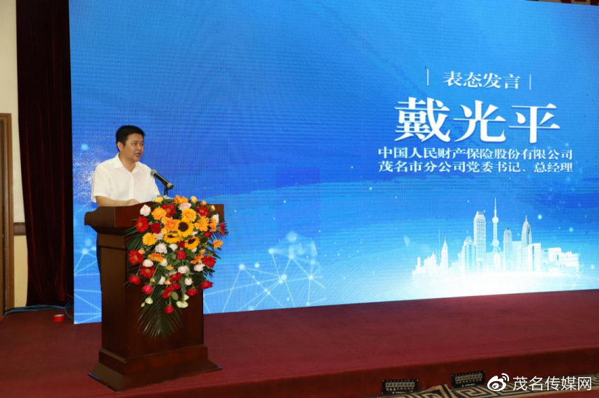 人保财险政银保 ,人保伴您前行_2025年纯牛奶行业供需分析及投资风险