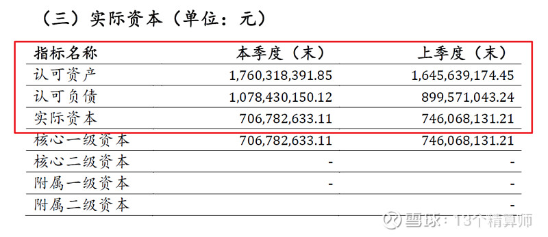 2025电饭锅行业发展现状及进出口市场分析_人保财险 ,人保有温度
