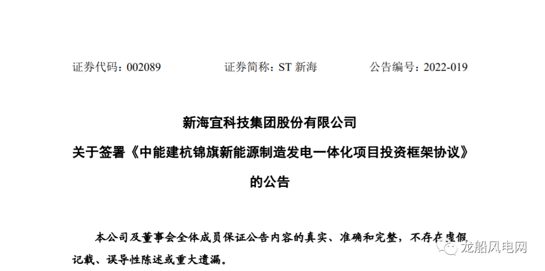 上海莱士：董事长提议回购不低于2.5亿元且不超过5亿元公司股份