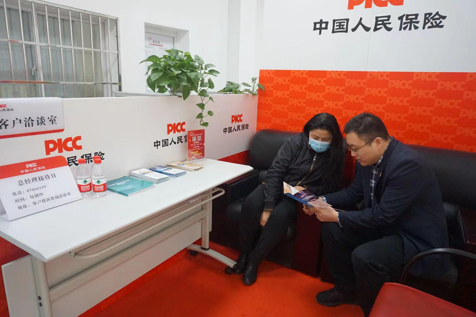 人保服务 ,人保护你周全_檀香树种植行业发展趋势及产业链结构