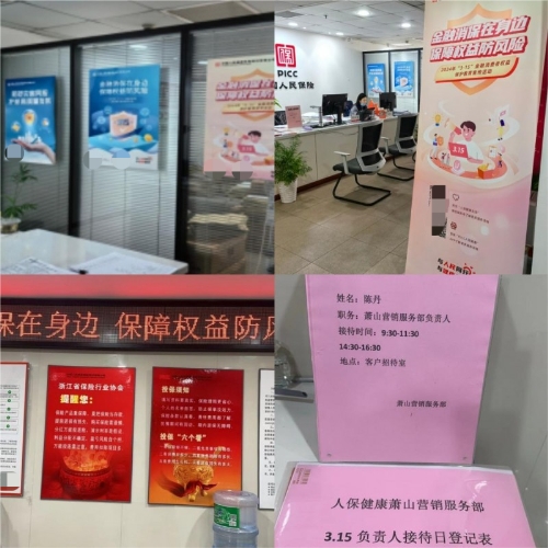 人保服务 ,人保护你周全_檀香树种植行业发展趋势及产业链结构