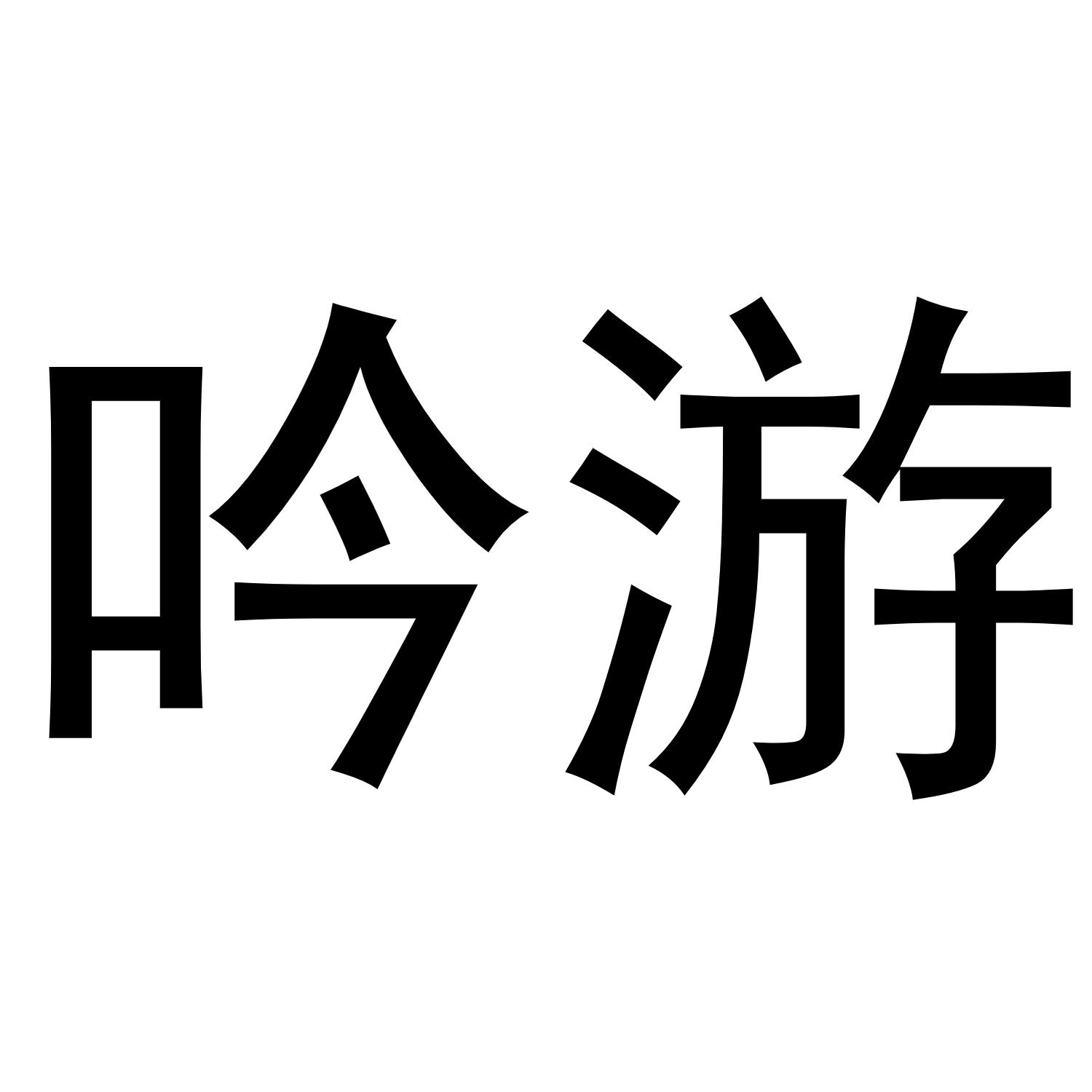 新三板创新层公司思和信息新增软件著作权信息：“思和-思小宝拓客平台”