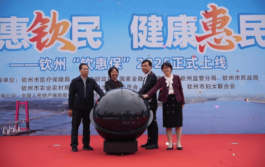 2025年智能医疗行业现状与发展趋势分析_人保财险政银保 ,拥有“如意行”驾乘险,出行更顺畅!