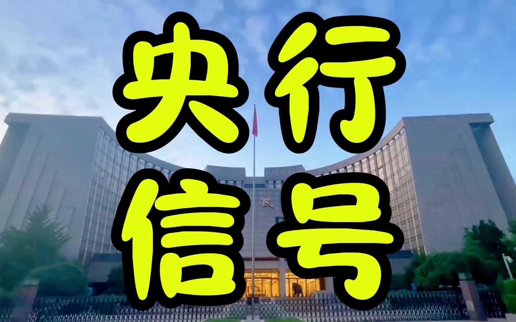 连续5个月后“暂停买入” 什么信号？国债后市怎么走？来看解读