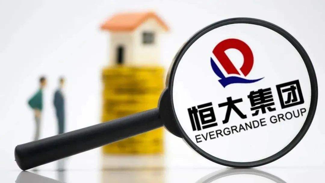 恒大物业多项诉讼判决结果出炉 相关责任方需偿还超134亿元