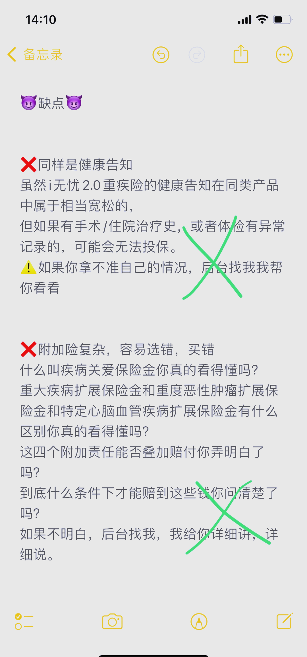 人保车险   品牌优势——快速了解燃油汽车车险,人保车险_2025年整形美容行业现状与发展趋势分析