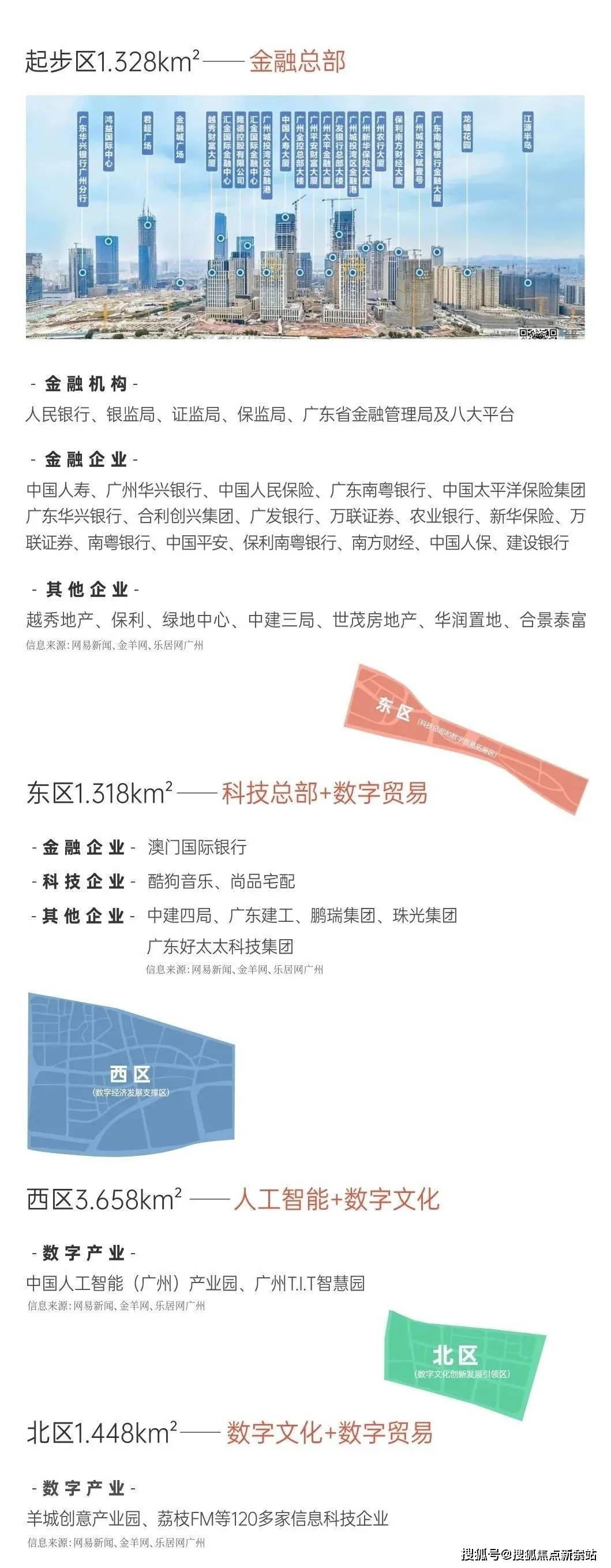 2025年数字化装备行业现状与发展趋势分析_保险有温度,人保有温度