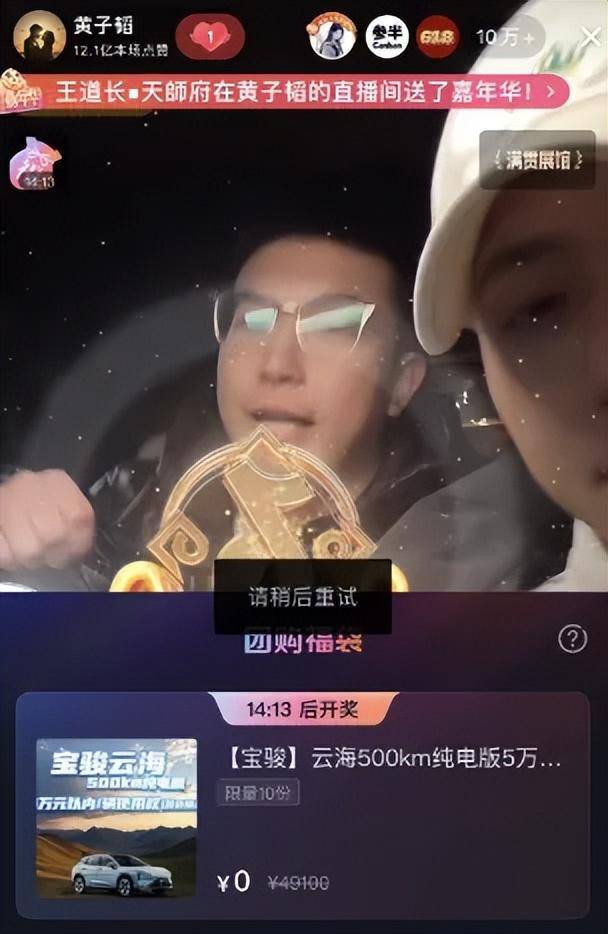 已掉粉400万+！黄子韬发长文回应“送车”事件：没说过要送什么车，没提过任何品牌，取关的我也感恩