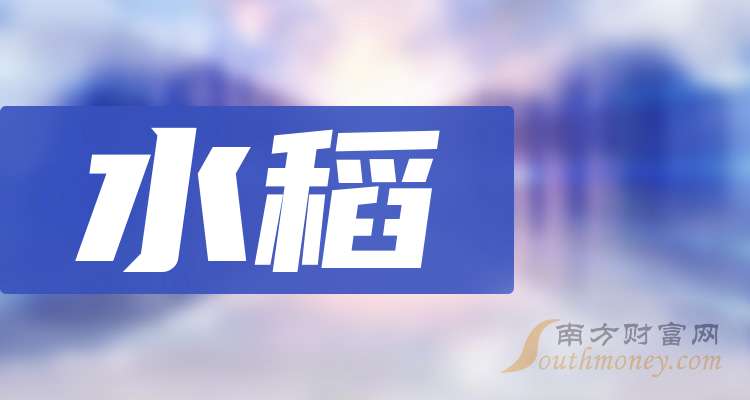 农发种业：2024年度净利润预计同比下降62.21%到68.51%