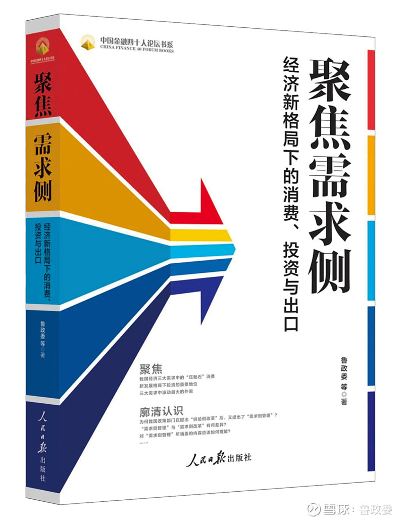 央行在港发行今年第一期600亿元离岸央票 创下历史最大单次发行规模