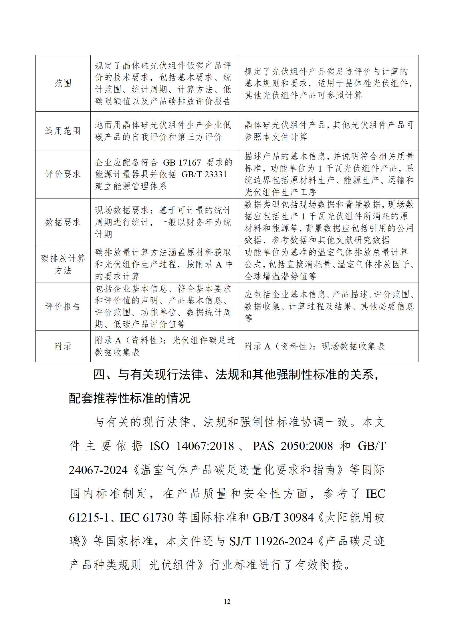 商务部：2025年外贸发展仍有很多有利条件