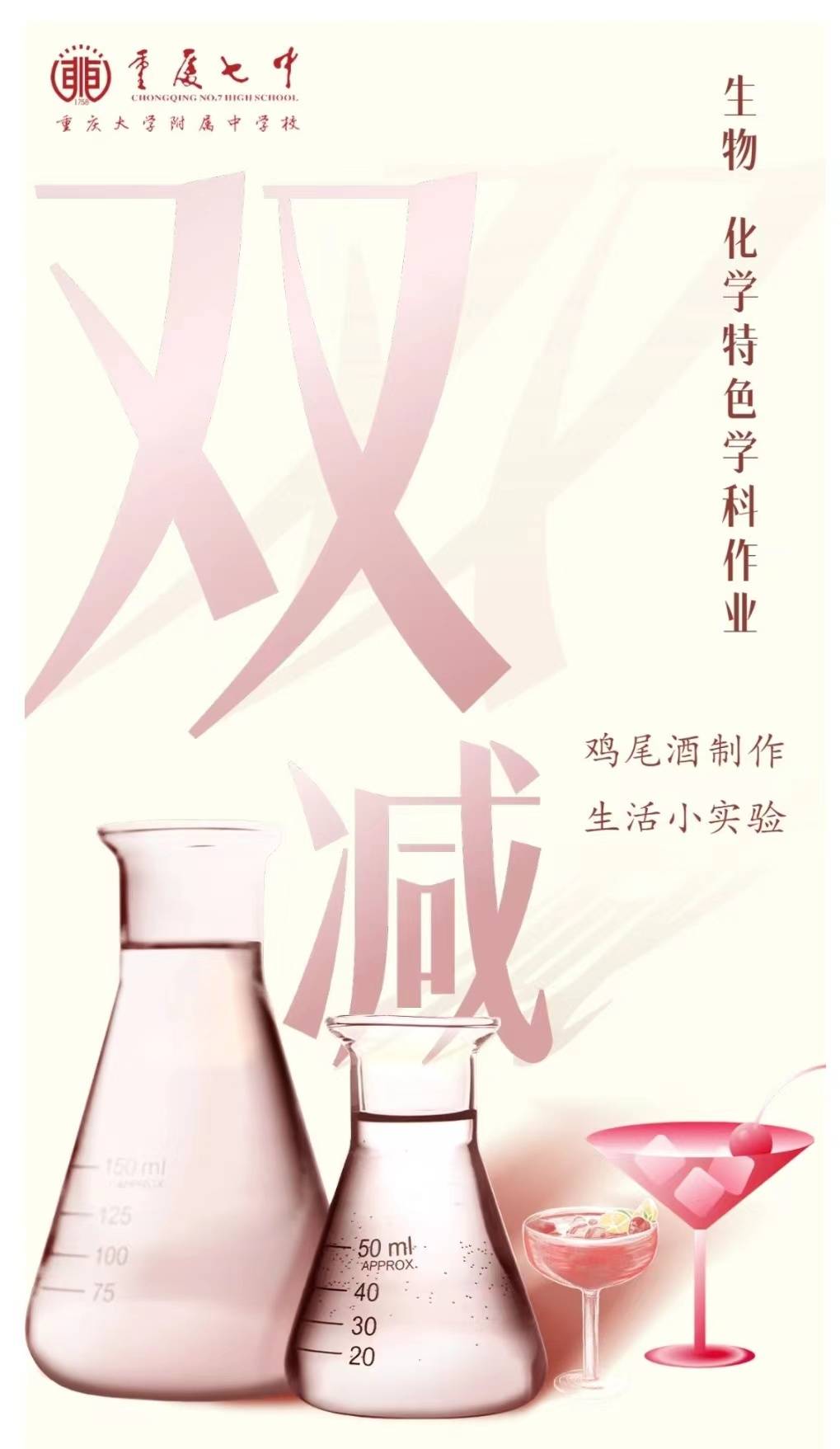 人保服务 ,人保车险_2025鸡尾酒行业现状及市场规模、销售渠道分析