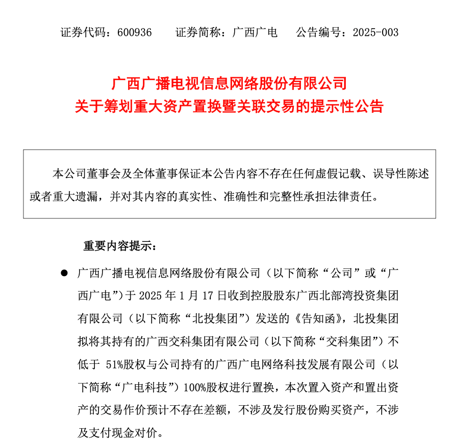 去年最高预亏27亿，弘元绿能首现年度亏损，欲亏本抛售硅料资产止损