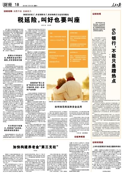 保险有温度,人保服务 _2025蛋白饮料行业市场发展现状及品牌竞争格局分析