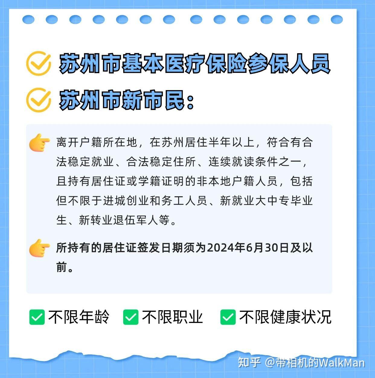 2025审计服务行业市场深度调研及市场发展现状分析_人保伴您前行,人保有温度