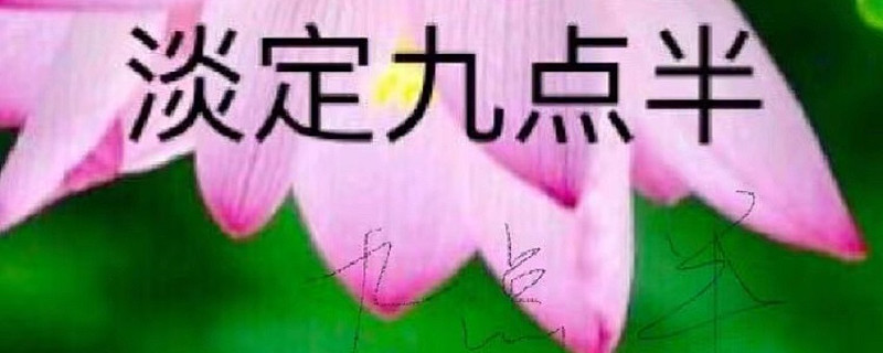 京新药业：公司对重点医院和普通医院都进行了布局，地达西尼的入院工作正常推进中